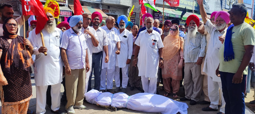 Modi and Ajay Mishra's effigies were blown up in a protest demonstration in Garhshankar. The culprits of Lakhimpur Khiri should be punished as soon as possible