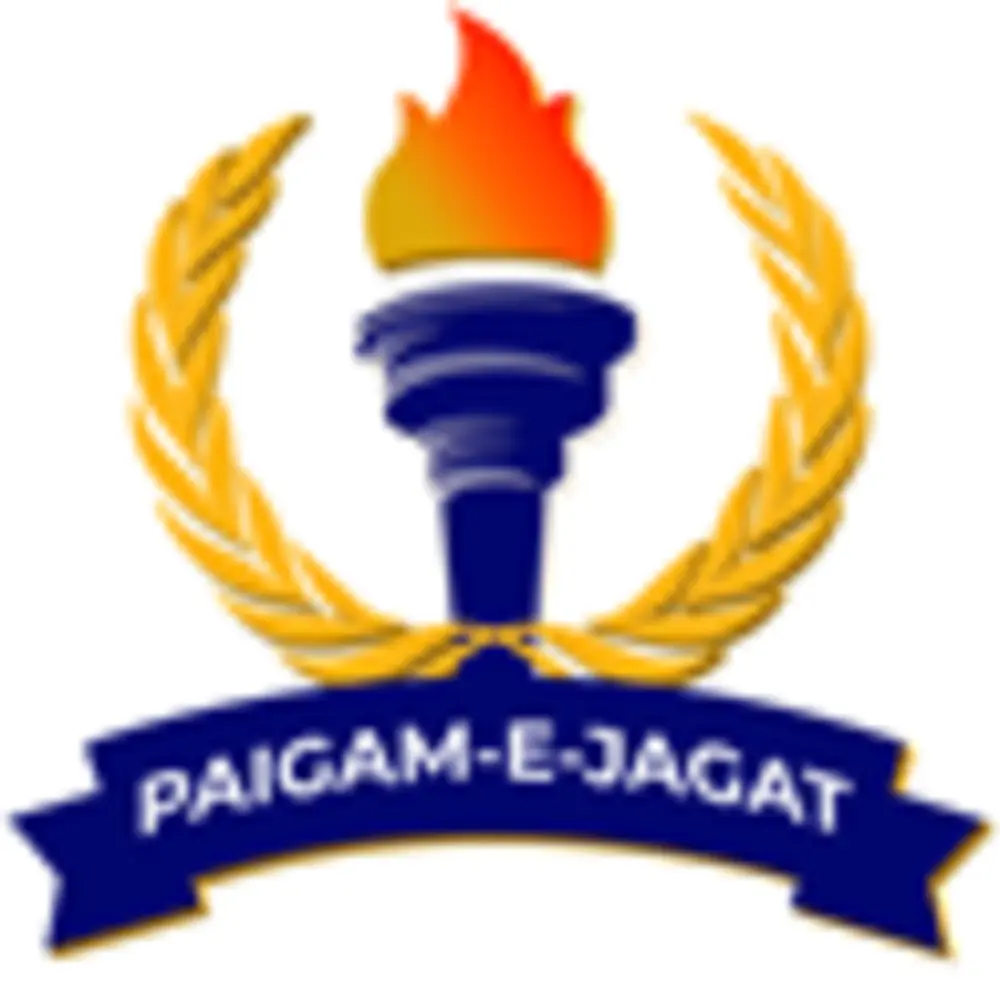 Paigam-E-Jagat Logo
