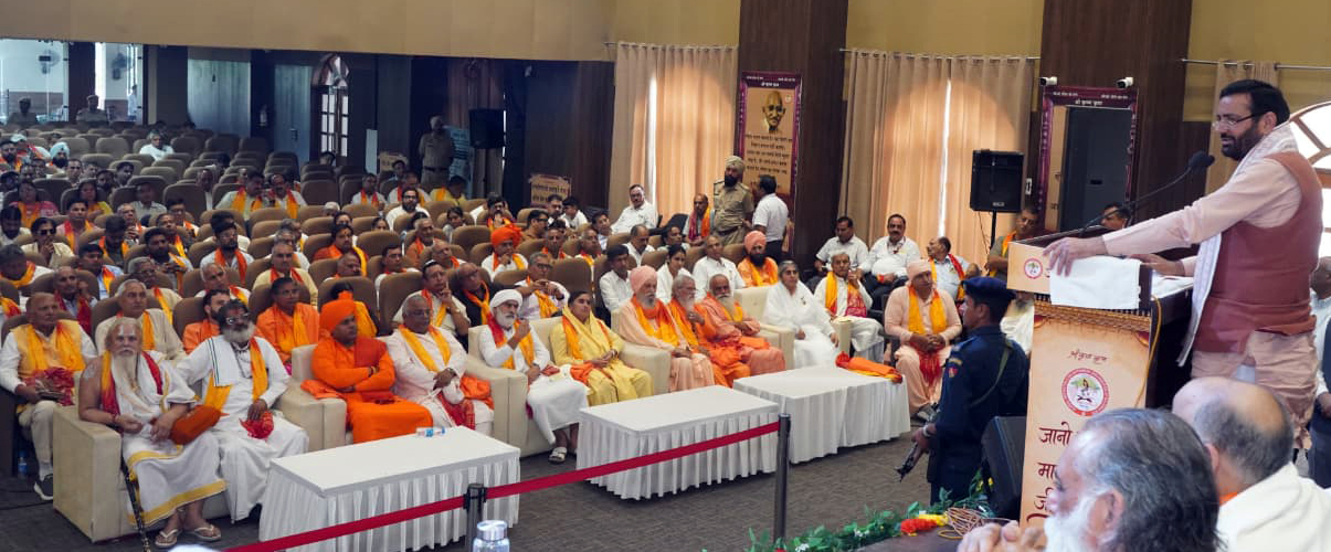 Chief Minister Nayab Singh Saini Holds Deliberations with Religious and Social Organisations on Preparations for International Gita Mahotsav