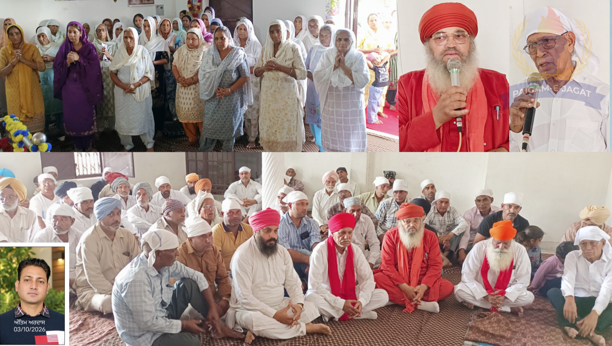 Young Ranjit Kumar’s Untimely Death Deeply Shook Everyone Who Loved Him — Sant Surinder Das