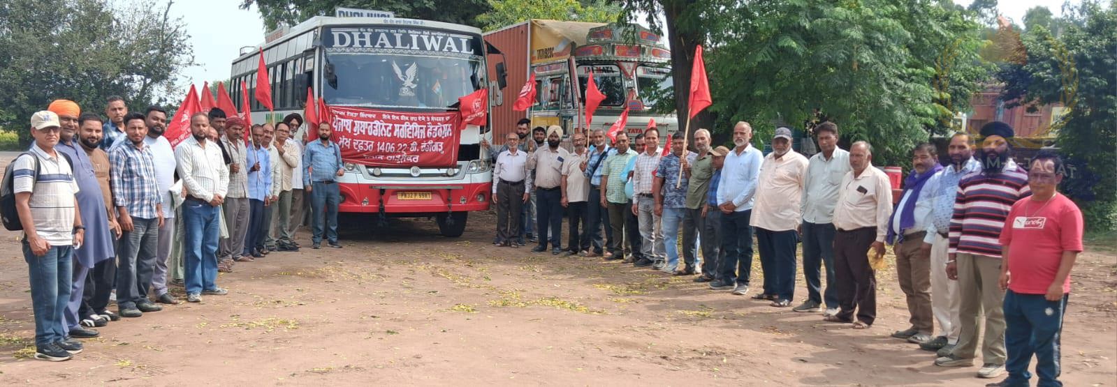 Employees and Pensioners’ Group from Garhshankar Leaves for Sangrur Mega Rally under PSSF and Pensioners’ Association Banners