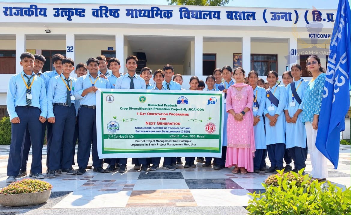 ‘Next Generation’ Programme Held at Basal School, Students Informed About Employment and Self-Employment Opportunities in Agriculture