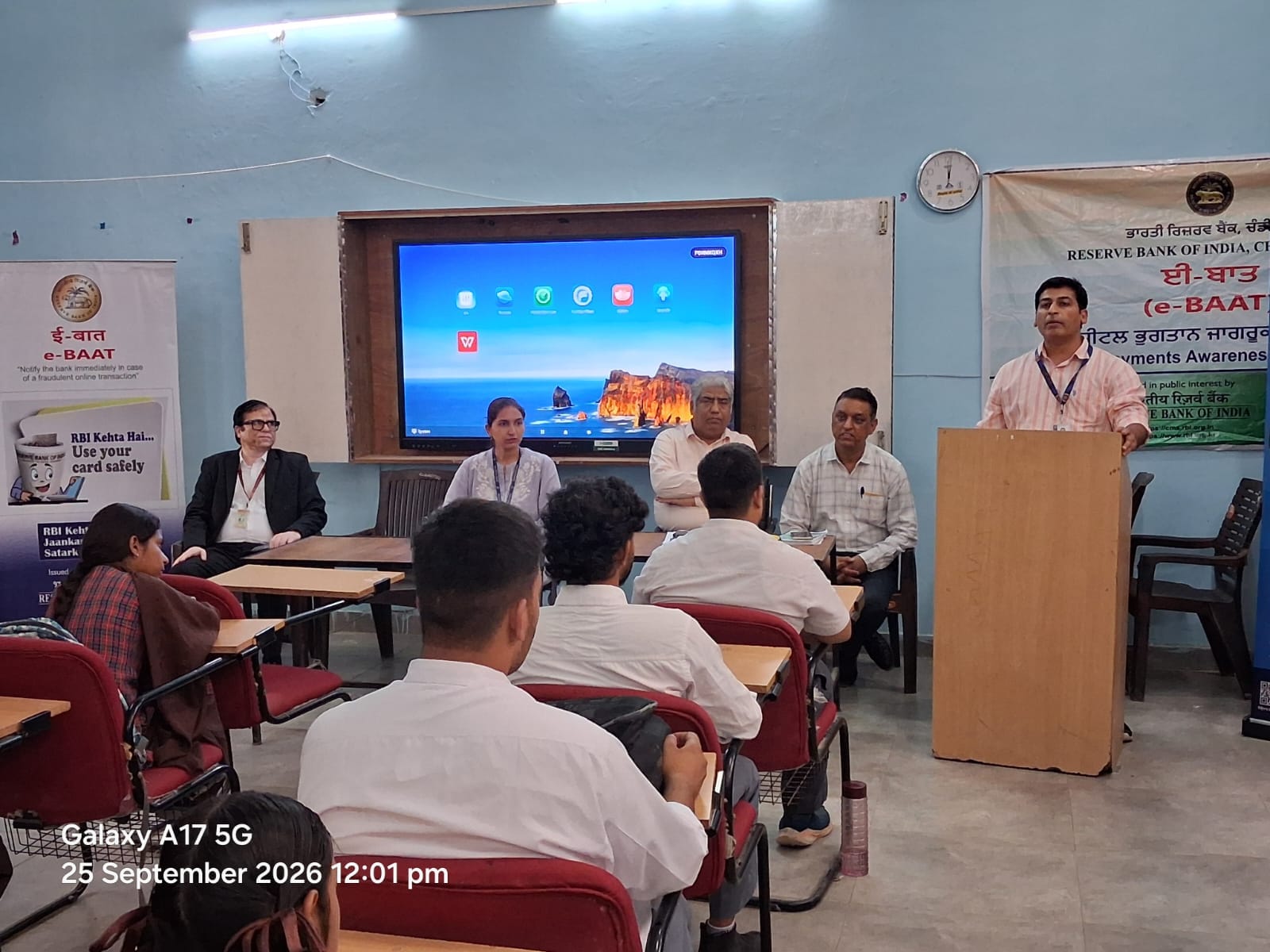RBI Organises E-BAAT Programme at Bhabat School