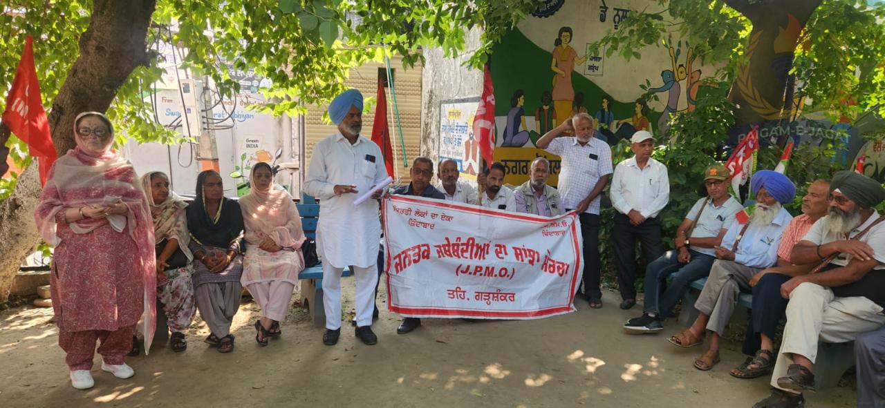 Protest March in Garhshankar Against Alleged Deletion of Votes; Effigies of Election Commission and Prime Minister Burnt — Comrade Gurnek Singh Bhajjal