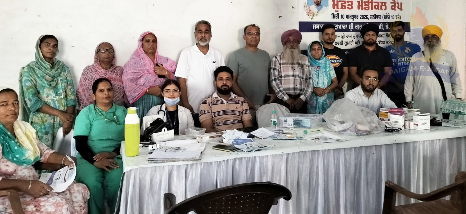 Free Medical Camp Held in Memory of Amritpal Singh