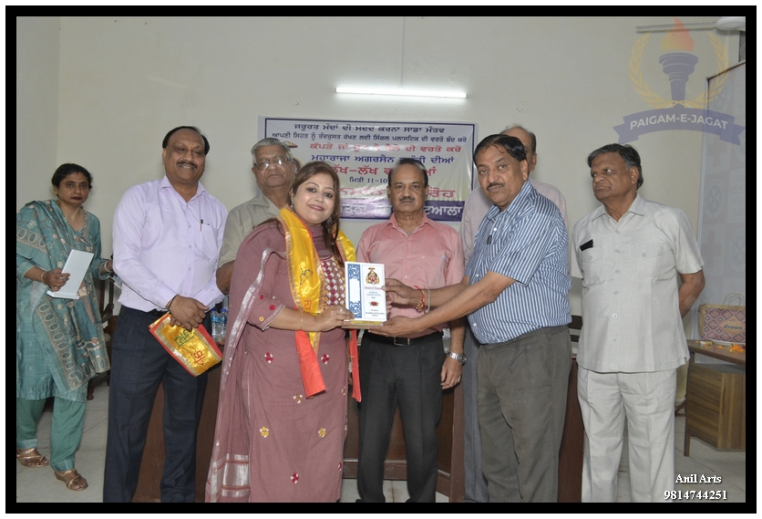 The Aggarwal Chetna Sabha, Patiala, Celebrates Maharaja Agrasen Jayanti with Great Enthusiasm