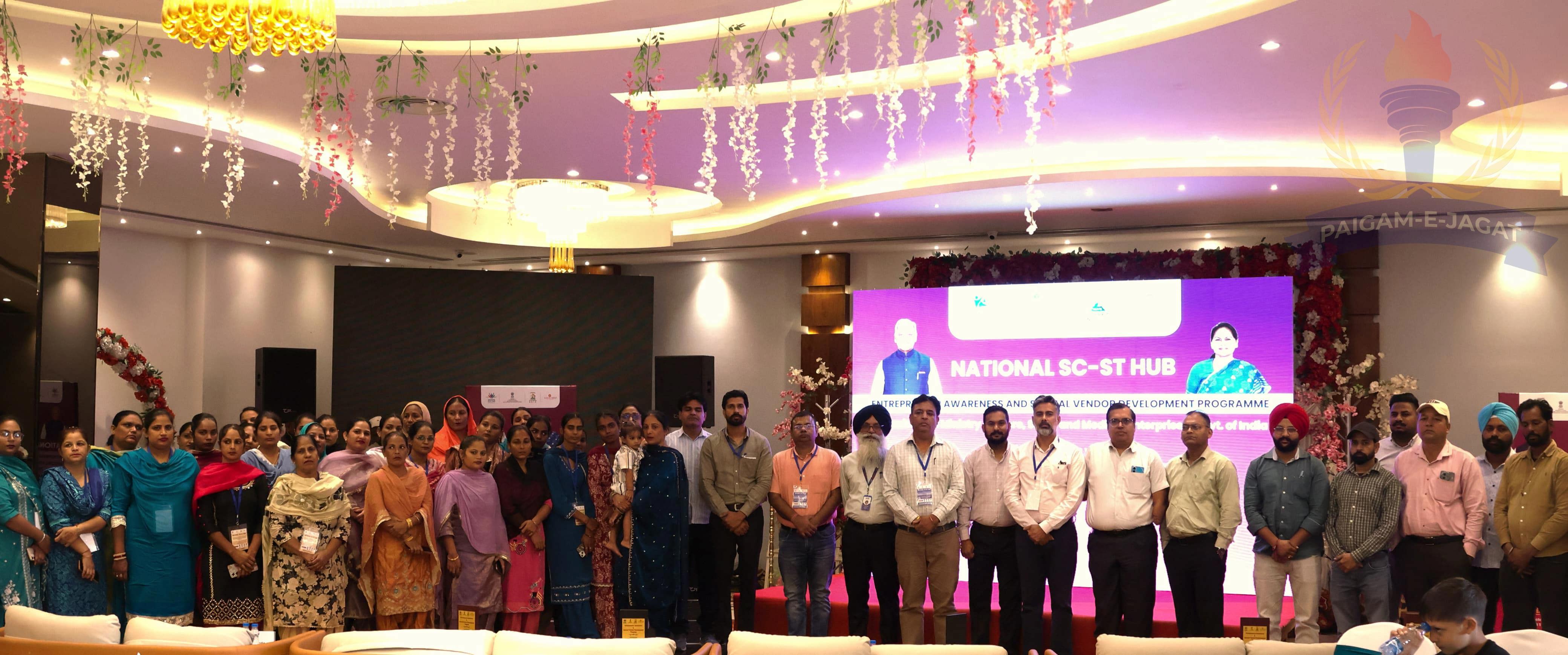 Entrepreneurship Awareness and Special Vendor Development Programme Organised in Sangrur