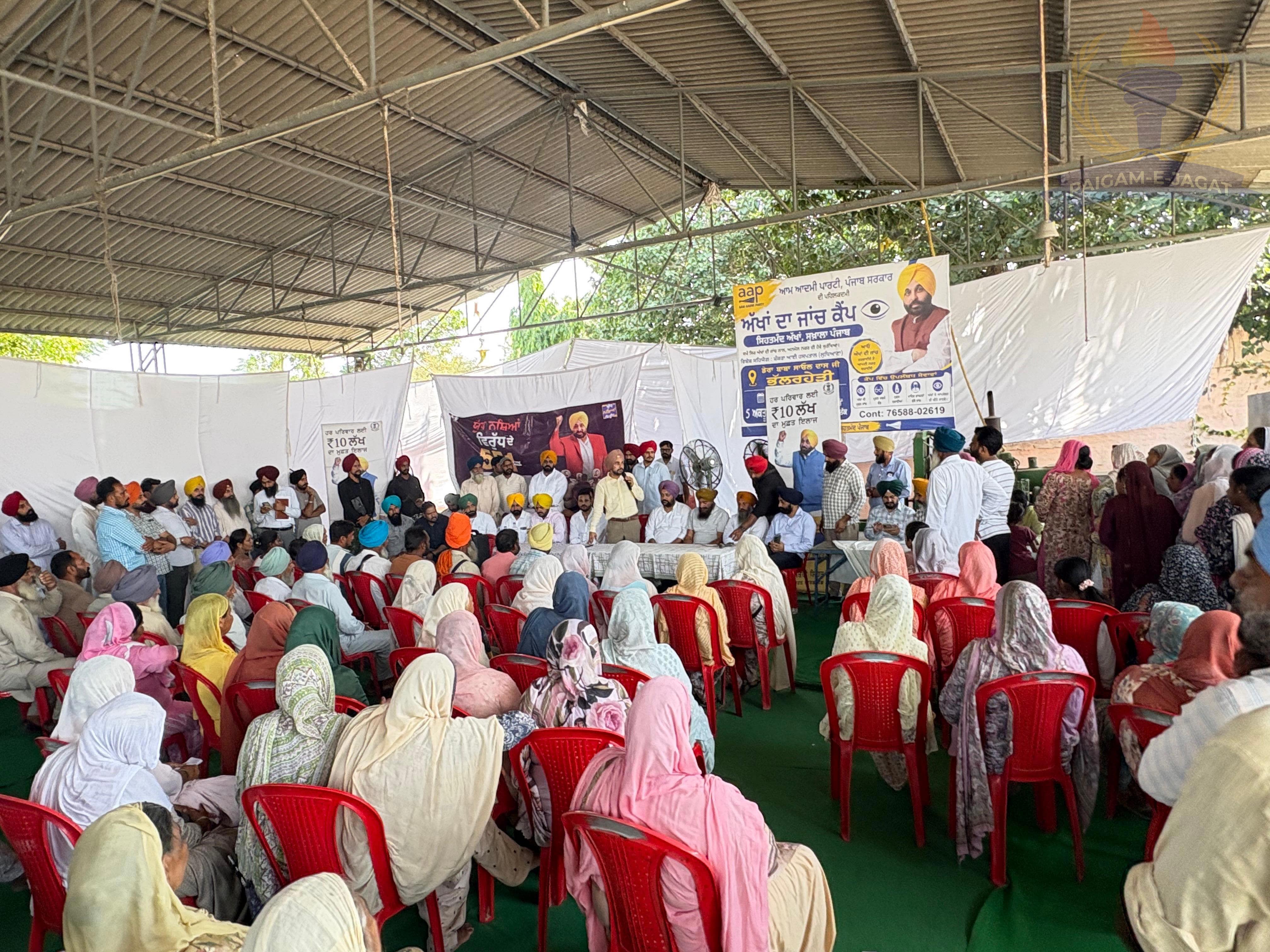 Free Eye Check-up Camp Held at Bhullarheri Village