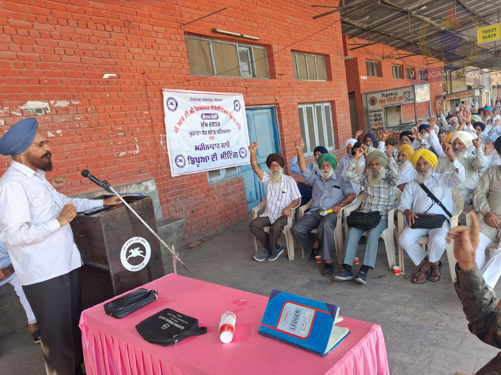 P.R.T.C. Pensioners Association Raises Key Demands at Monthly Meeting in Patiala