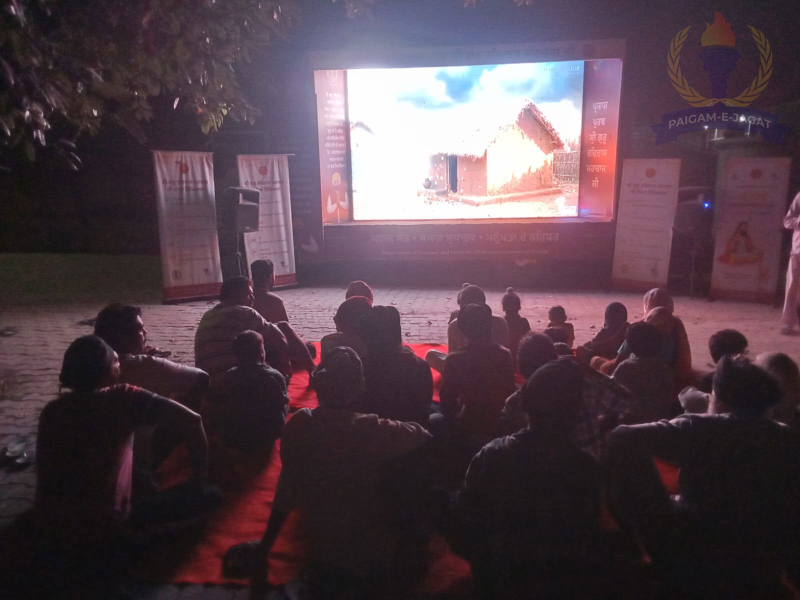 Special Documentary Dedicated to the 650th Prakash Purab of Sri Guru Ravidas Ji Screened in Deh Kalan, Dhadak Kalan and Dhadak Khurd Villages