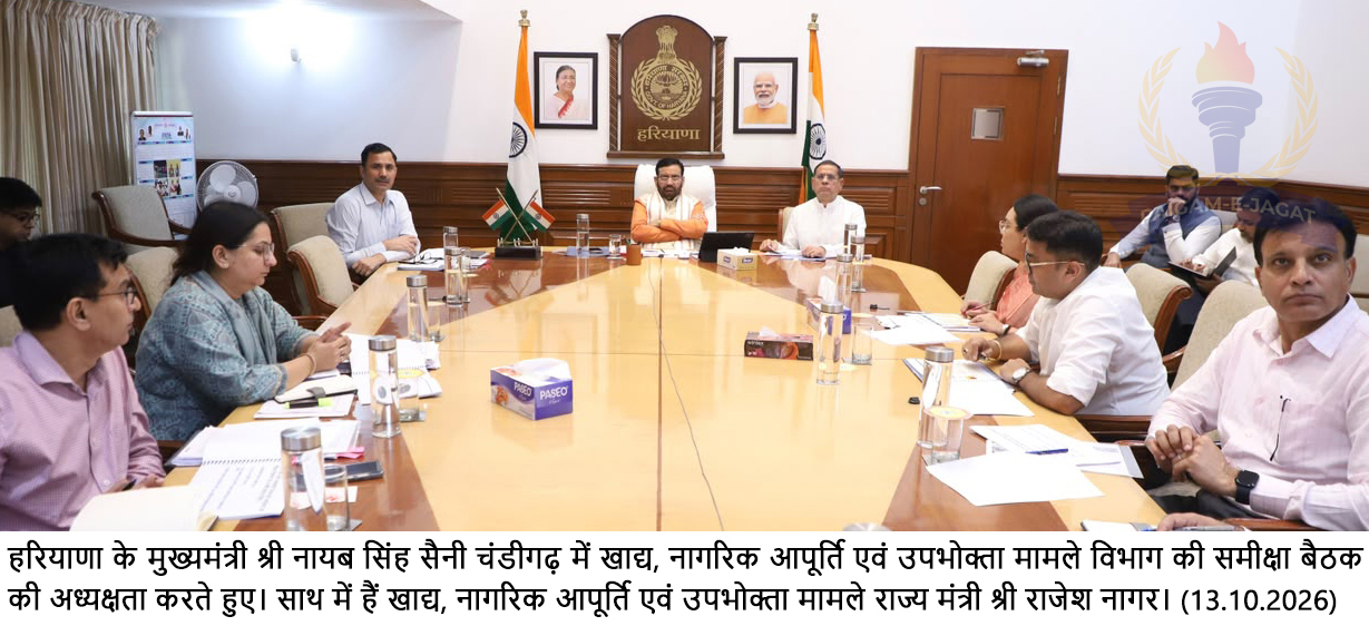 Suitable Open Spaces Besides Mandis Should Also Be Identified for Storing Farmers’ Crops: Chief Minister Nayab Singh Saini