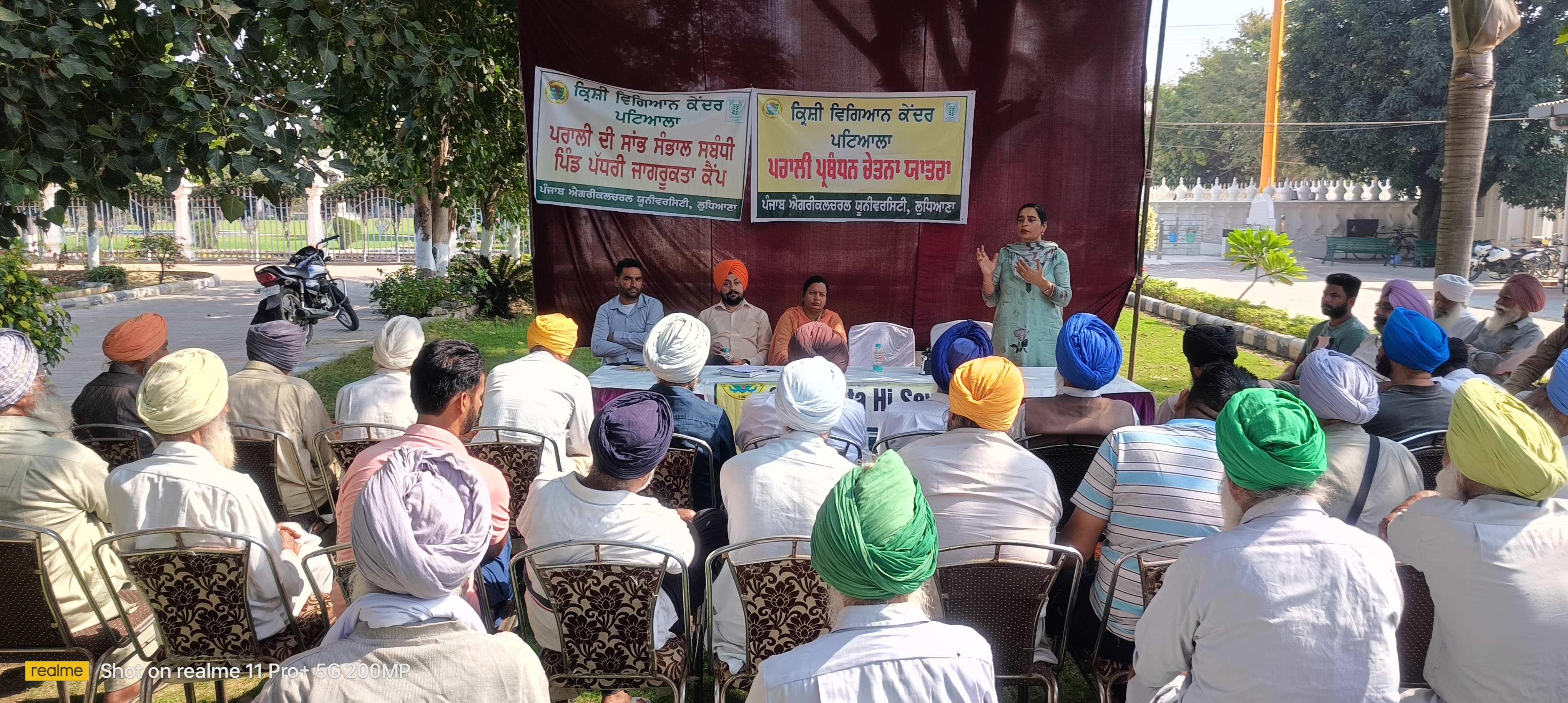 Krishi Vigyan Kendra organized an awareness camp on the topic of crop residue management
