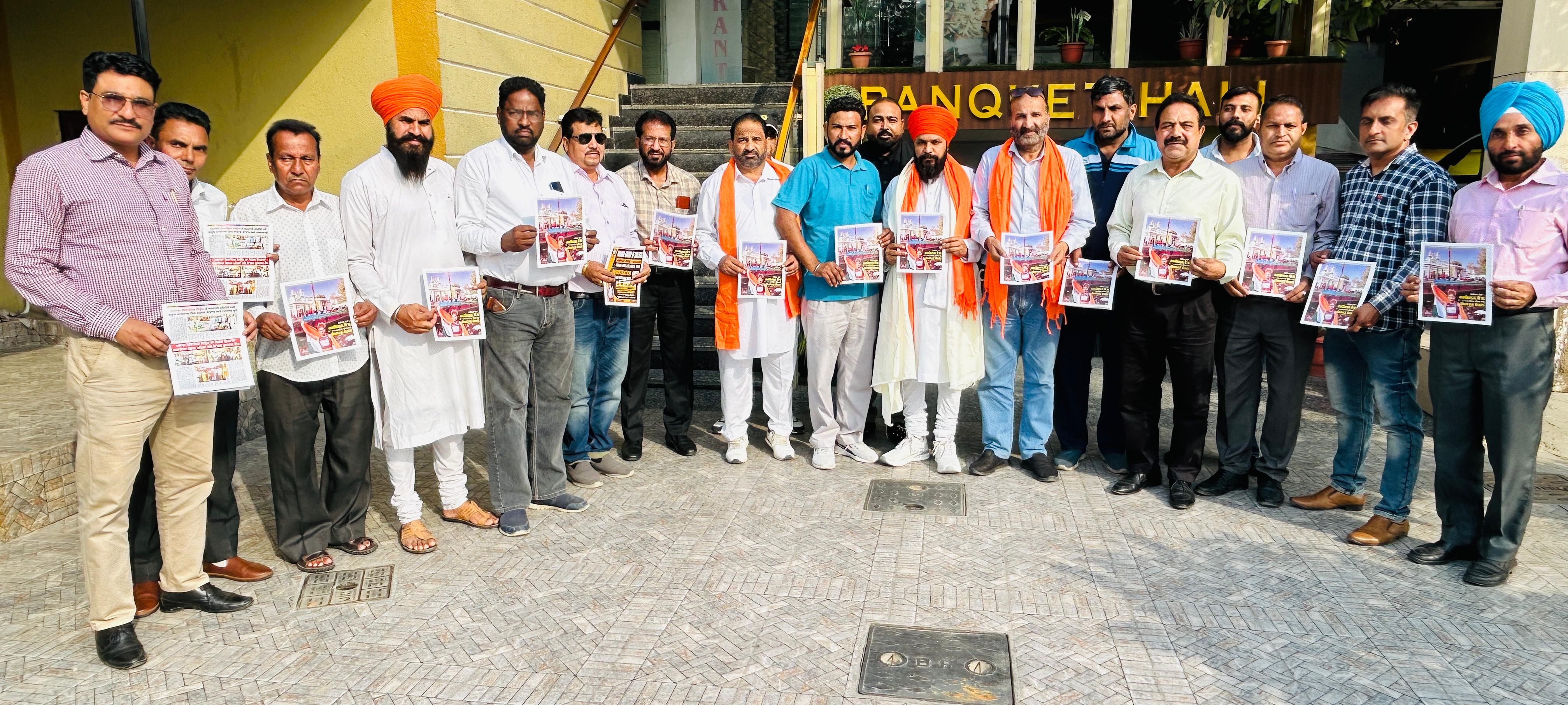 The ninth edition of Aadara "Shivalik News" Punjabi newspaper has been released