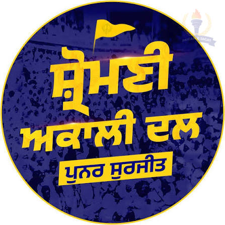 Development Claims Fail in Balachaur: Roads Damaged, Hospital Closed; Shiromani Akali Dal Punarsurjit Submits 16-Point Demands Memorandum to Chief Minister Through SDM