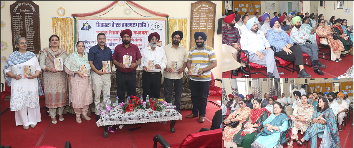 ਸਿਰਜਣਾ ਕੇਂਦਰ ਵੱਲੋਂ ਸ਼ਹਿਬਾਜ਼ ਖ਼ਾਨ ਦਾ ਪਲੇਠਾ ਕਾਵਿ-ਸੰਗ੍ਰਹਿ "ਤਾਬੀਰ" ਭਰਵੀਂ ਹਾਜ਼ਰੀ ਵਿੱਚ ਲੋਕ ਅਰਪਣ ਕੀਤਾ ਗਿਆ