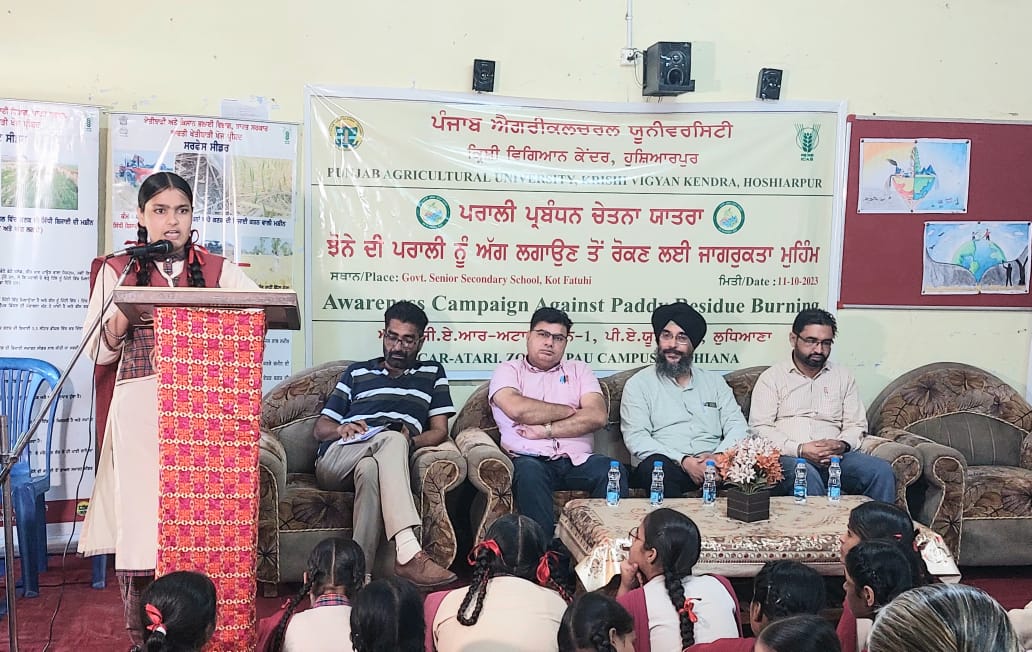 कृषि विज्ञान केंद्र ने धान की पराली की संभाल को लेकर जागरूकता अभियान चलाया