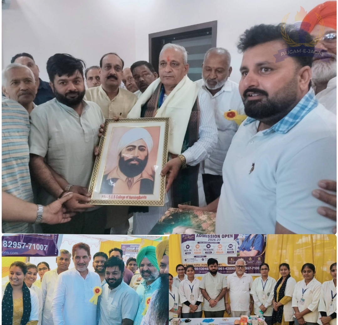 Medical Services by Shaheed Udham Singh College of Nursing Appreciated at National Gatka Championship