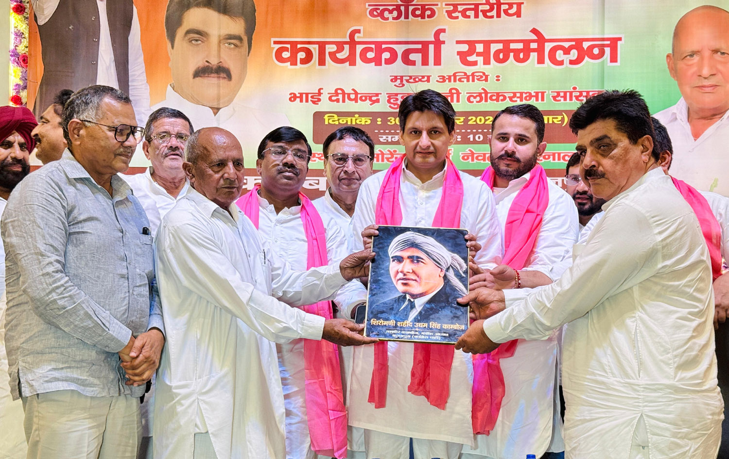 Congress MP Deepender Hooda Raises Farmers’ and Youth Issues at Congress Workers’ Conference
