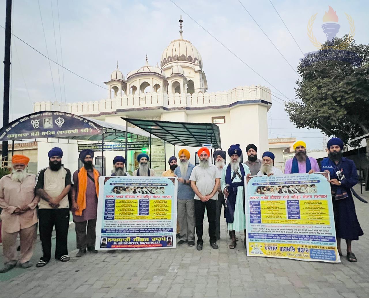 Poster Released for Annual Akhand Kirtan and Amrit Sanchar Events at Gurdwara Manji Sahib