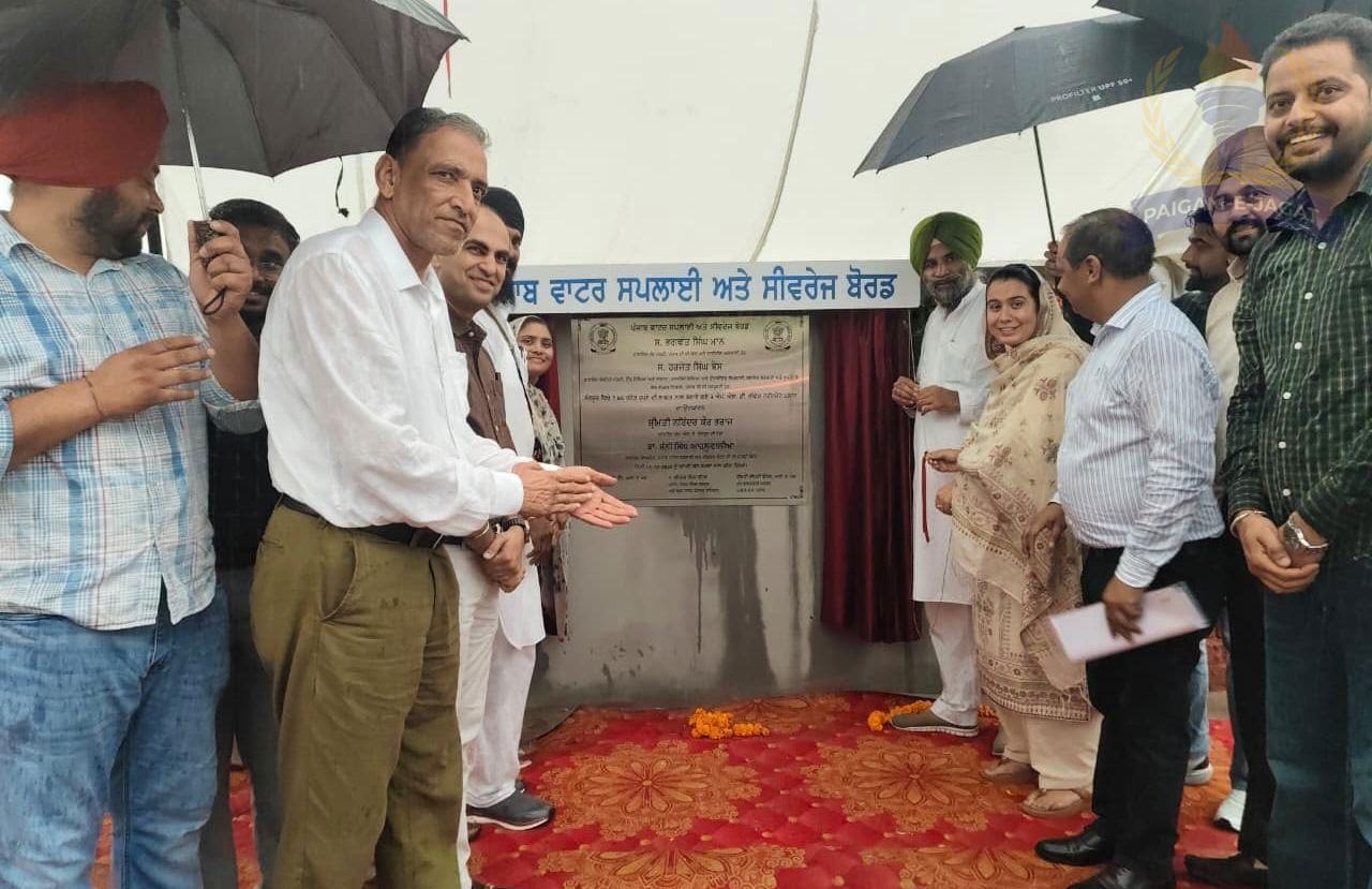 MLA Narinder Kaur Bharaj Inaugurates Sewage Treatment Plant Built at a Cost of Around Rs 7.66 Crore in Sangrur