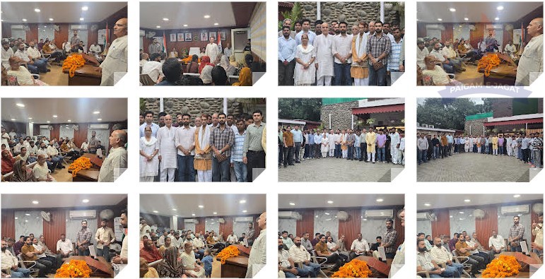 Sant Namdev Community to Showcase Unity in Chandigarh Ahead of Punjab Assembly Elections