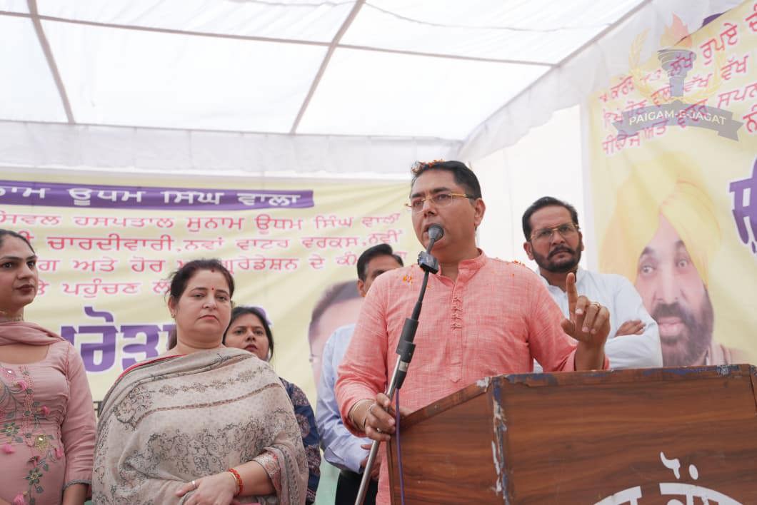 Cabinet Minister Aman Arora Lays Foundation Stone for Development Works Worth Rs 4.43 Crore at Civil Hospital Sunam Udham Singh Wala