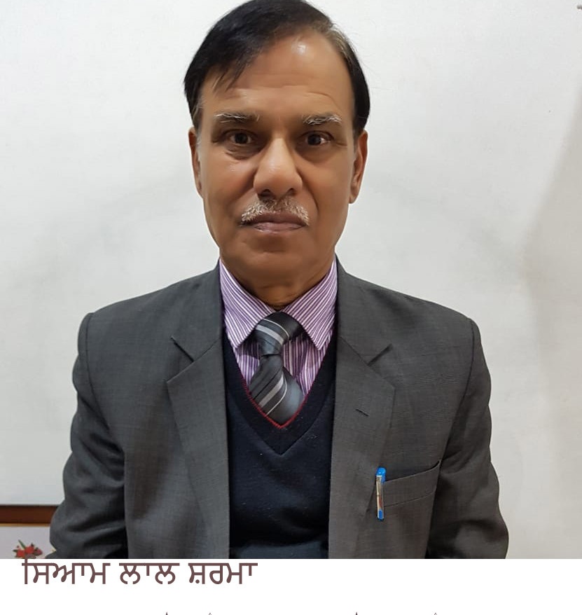 Government should rectify errors in letter issued regarding DA: Shyam Lal Sharma
