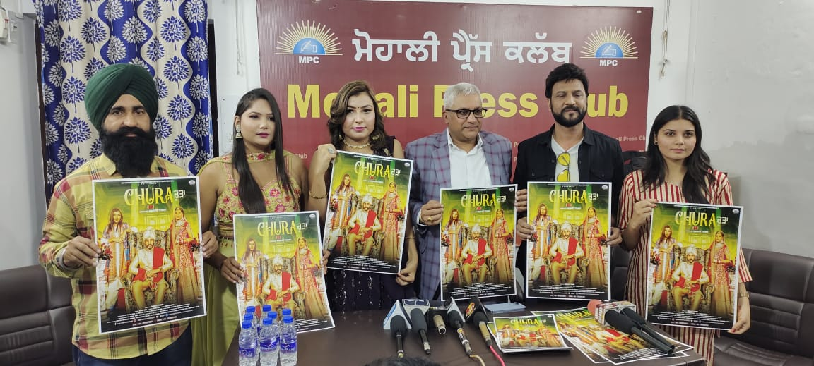 Poster release of Sufiana singer Kaur Gill's song 'Chura' - Our main aim is to bring promising and budding singers forward: Producer Pritpal Singh