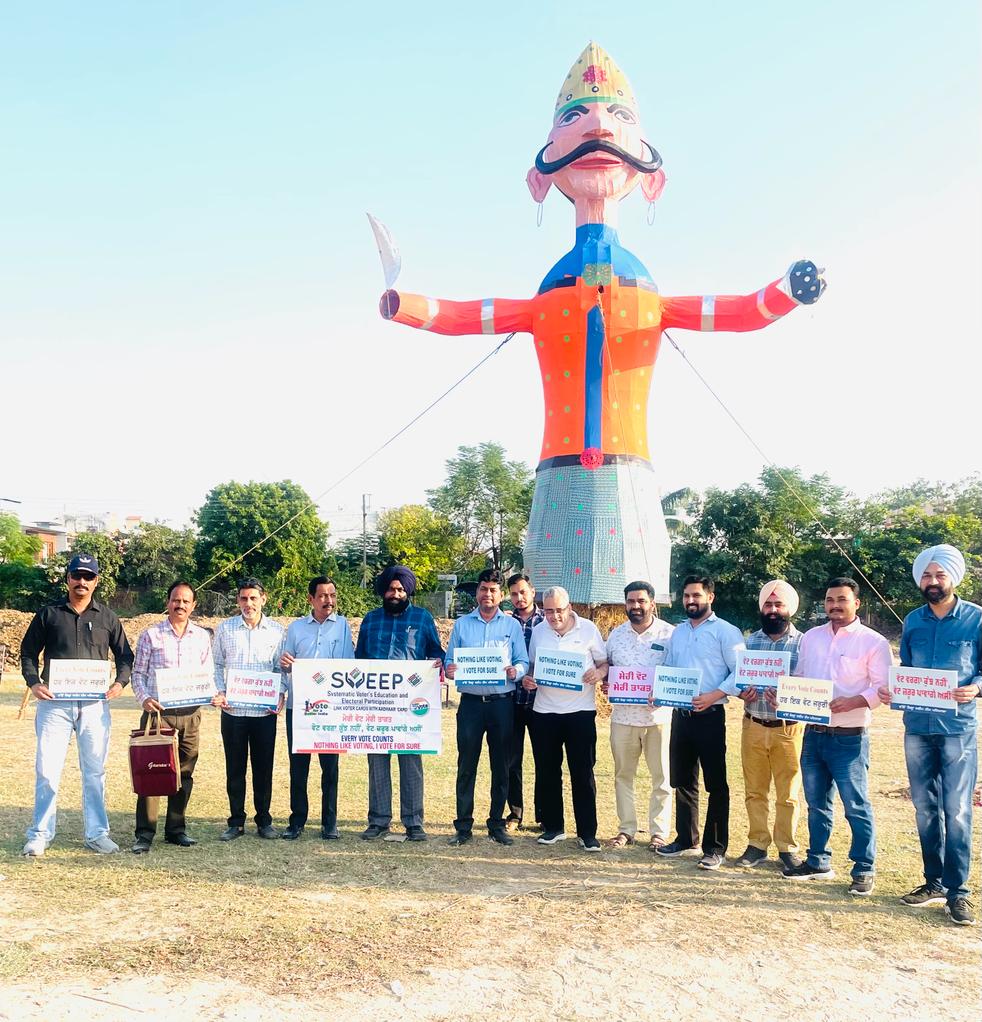रिमोट से पुतलों को दी अग्नि, मुख्य अतिथि के रूप में पहुंचे अजीतपाल कोहली जिला स्वीप टीम ने दशहरा मैदान में मतदाता पंजीकरण का दिया संदेश 