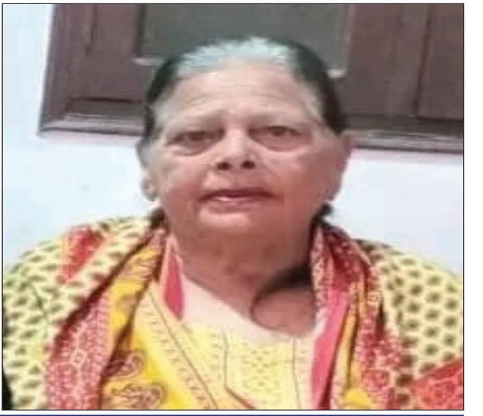 सुदर्शन अरोड़ा की श्रद्धांजलि सभा 27 अक्टूबर, शुक्रवार को दोपहर 2 से 3 बजे तक होगी
