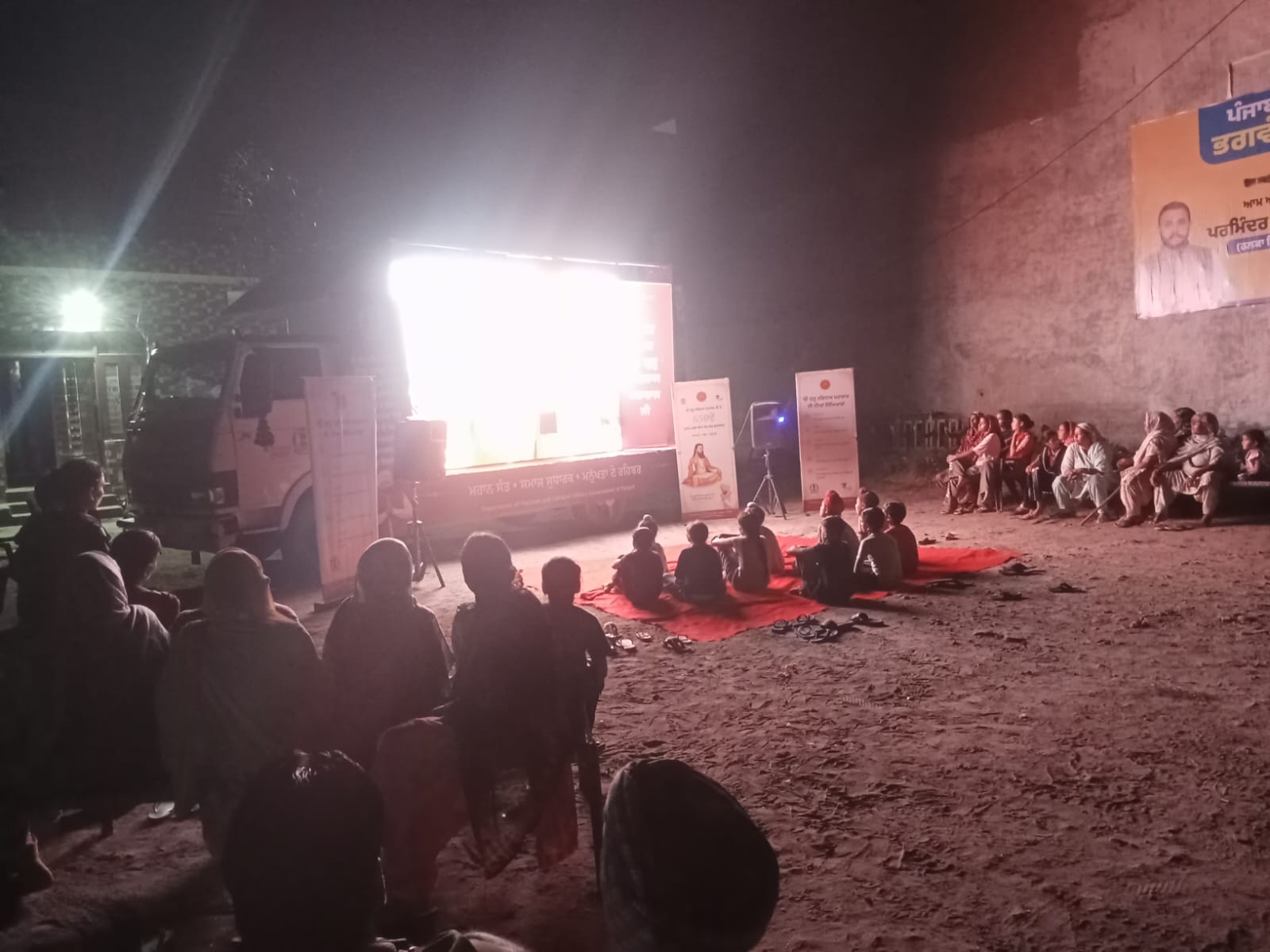 Documentary Screened to Mark 650th Parkash Purab of Sri Guru Ravidas Ji Maharaj