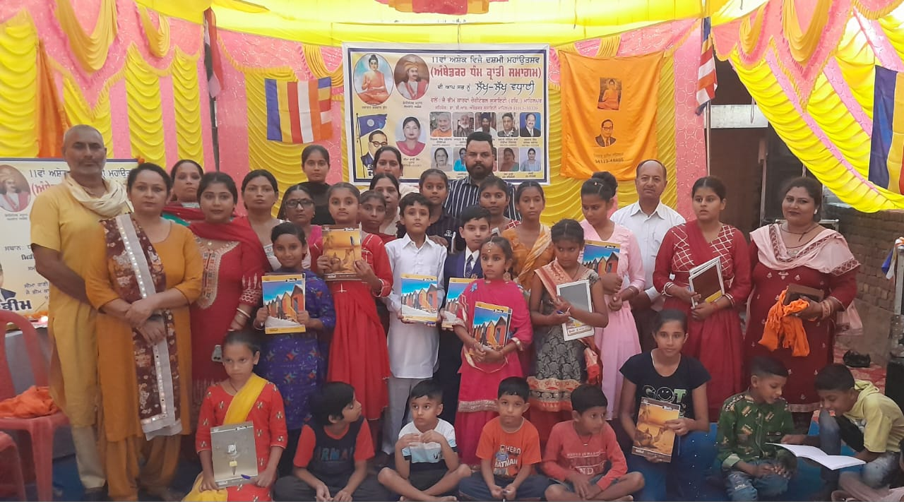 ਜੈ ਭੀਮ ਕਾਰਵਾਂ ਚੈਰੀਟੇਬਲ ਸੁਸਾਇਟੀ ਮਾਹਿਲਪੁਰ ਵੱਲੋ 11ਵਾਂ ਅਸ਼ੋਕ ਵਿਜੇ ਦਸਵੀਂ ਮਹਾਂਉਤਸਵ ਸ਼ਰਧਾ ਤੇ ਉਤਸ਼ਾਹ ਪੂਰਵਕ ਢੰਗ ਨਾਲ ਮਨਾਇਆ