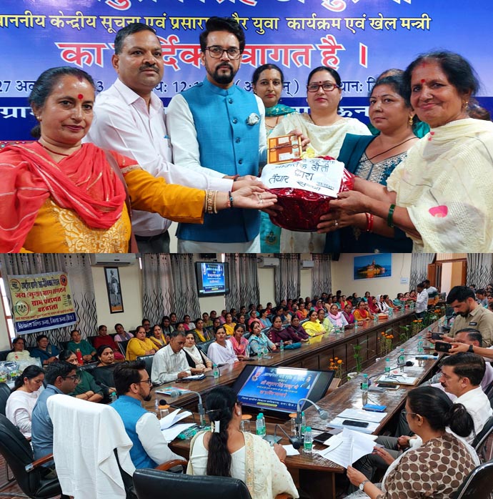 Products prepared by self-help groups will be sold through e-commerce,