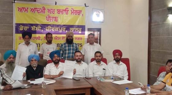 Govt should end NOC condition by opening registries in Punjab: Aam Aadmi Ghar Bachao Morcha