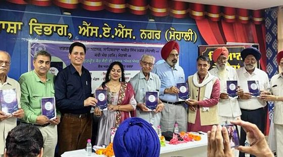 ਗੁਰਪ੍ਰੀਤ ਕੌਰ ਸੈਣੀ ਦੀ ਪੁਸਤਕ ‘ਅੱਖਰ ਅੱਖਰ ਲੋਅ’ ਨੂੰ ਲੋਕ ਅਰਪਣ ਕੀਤਾ
