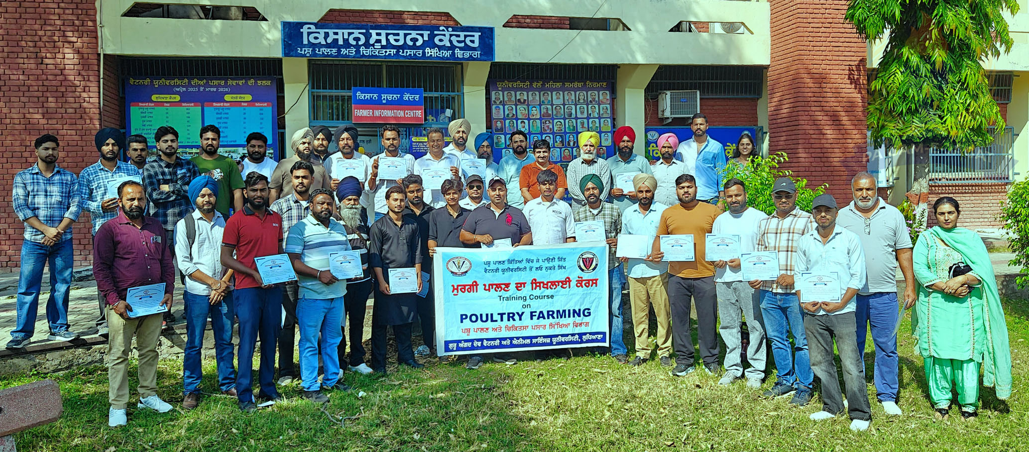50 Trainees Receive Poultry Farming Training at Veterinary University