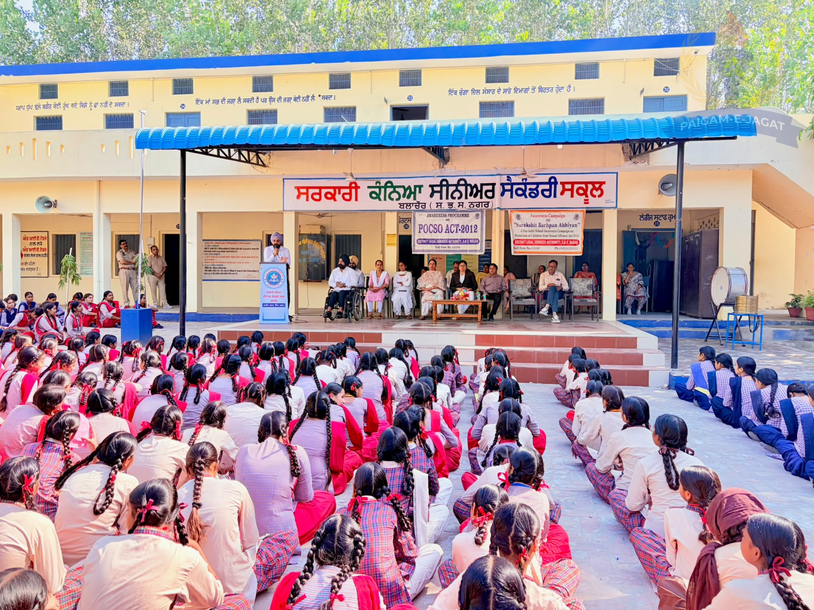 District Legal Services Authority Organises Awareness Seminars on POCSO Act Under ‘Safe Childhood Campaign’