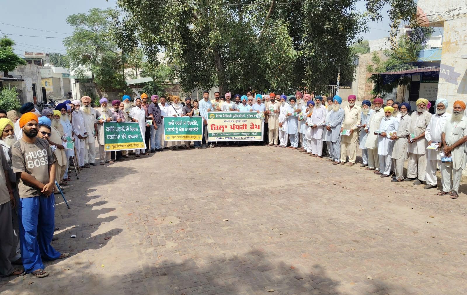 PAU-Krishi Vigyan Kendra Organises District-Level Awareness Camp on Crop Residue Management