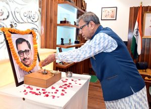 Governor Prof. Ashim Kumar Ghosh Pays Tribute to Pandit Deendayal Upadhyaya on His Birth Anniversary