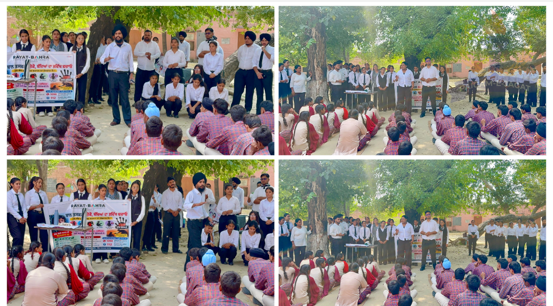 Rayat Bahra Professional University’s Law School Organises Anti-Child Trafficking Awareness Campaign in Phuglana Village