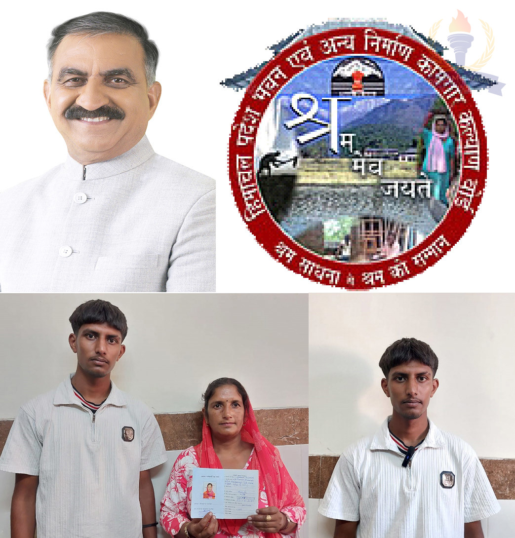 Economic Hardship Overcome as Neeraj Receives Support from Workers Welfare Board