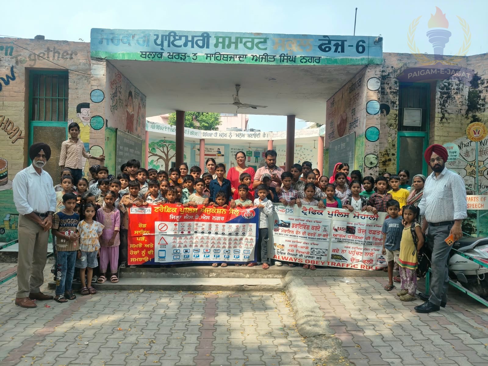 Students and Parents Educated on Traffic Rules, Harmful Effects of Drugs and Services Available at Sanjh Kendras During Parent-Teacher Meetings