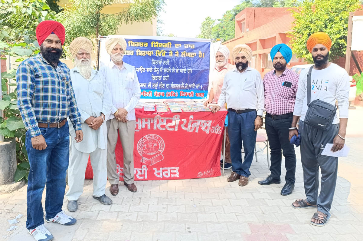 ਮਨੁੱਖ ਹੱਥੋਂ ਮਨੁੱਖ ਦੀ ਲੁੱਟ ਖ਼ਤਮ ਕਰਵਾ ਕੇ ਸਮਾਨਤਾ ਵਾਲਾ ਸਮਾਜ ਸਿਰਜਣਾ ਹੀ ਸ਼ਹੀਦ ਭਗਤ ਸਿੰਘ ਦਾ ਨਿਸ਼ਾਨਾ ਸੀ : ਤਰਕਸ਼ੀਲ ਆਗੂ
