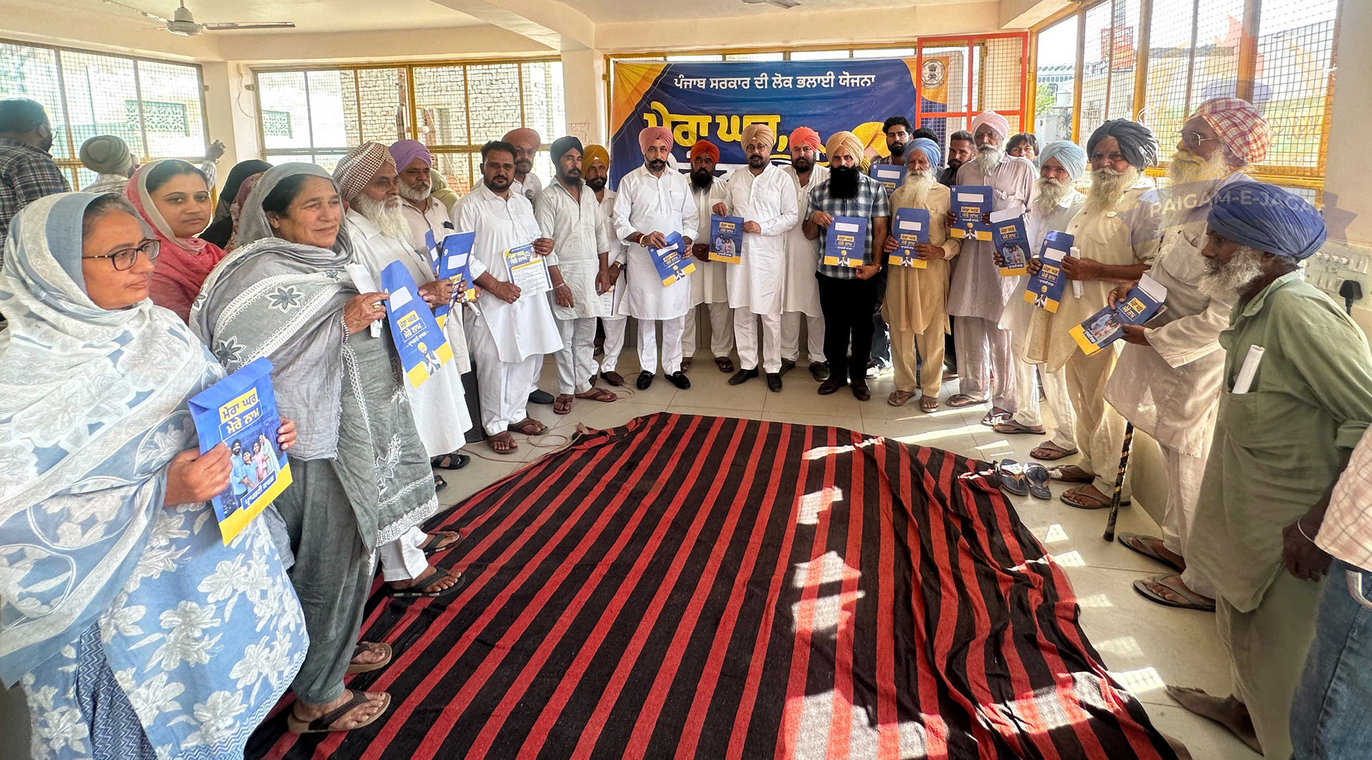 Dalvir Singh Dhillon Distributes Property Cards to 144 Beneficiaries in Ranike Village