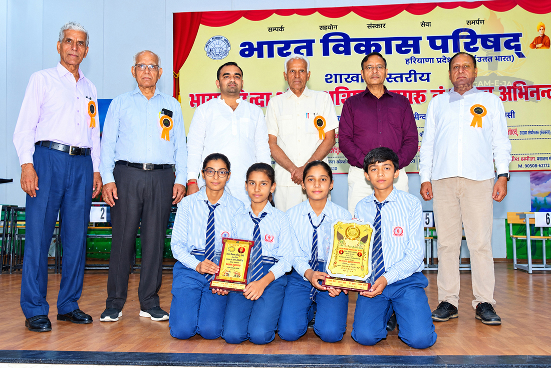Gayatri Vidya Mandir Secures First Place in Both Categories of ‘Know India’ Competition