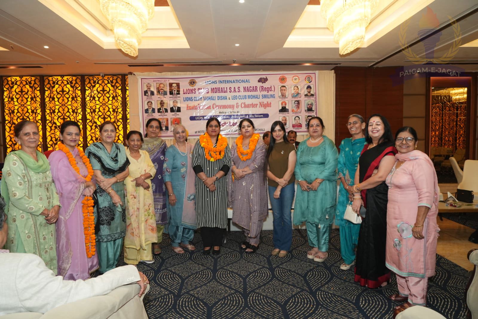 Lions Club Mohali SAS Nagar, Mohali Disha and Leo Club Mohali Smiling Celebrate Installation Ceremony and Charter Night