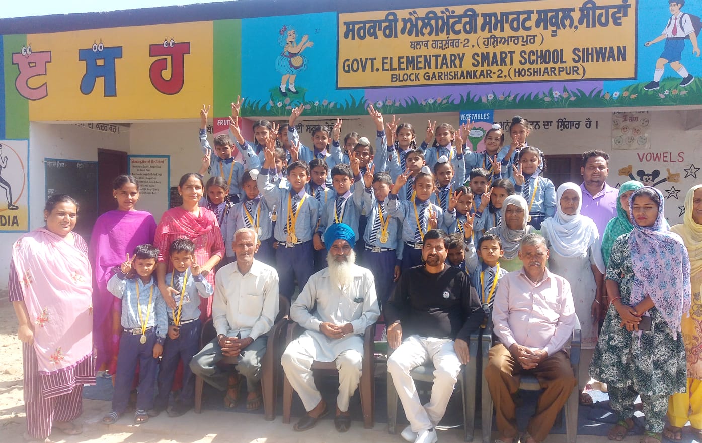 क्लस्टर स्तरीय खेलों में सिहवां विद्यालय के उत्कृष्ट प्रदर्शन के लिए विद्यालय प्रबंध समिति एवं अभिभावकों की तरफ से सराहना।