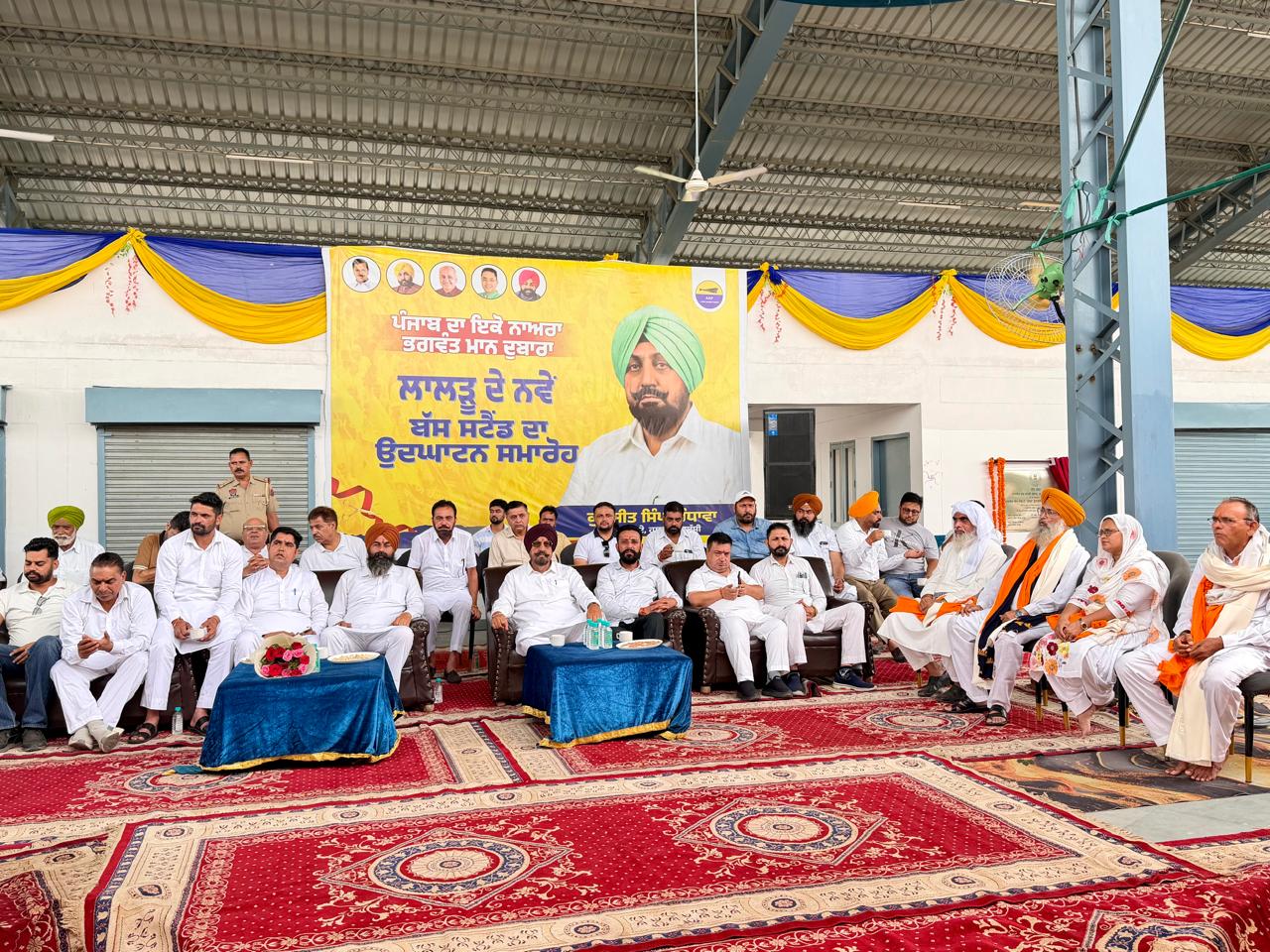 New Bus Stand Built at a Cost of Rs 3.20 Crore Dedicated to People by MLA Randhawa