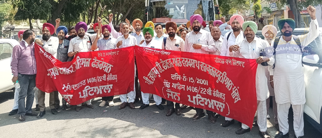 10 अक्तूबर की महा रैली में पटियाला से बड़ी संख्या में शामिल होंगे कर्मचारी और पेंशनर