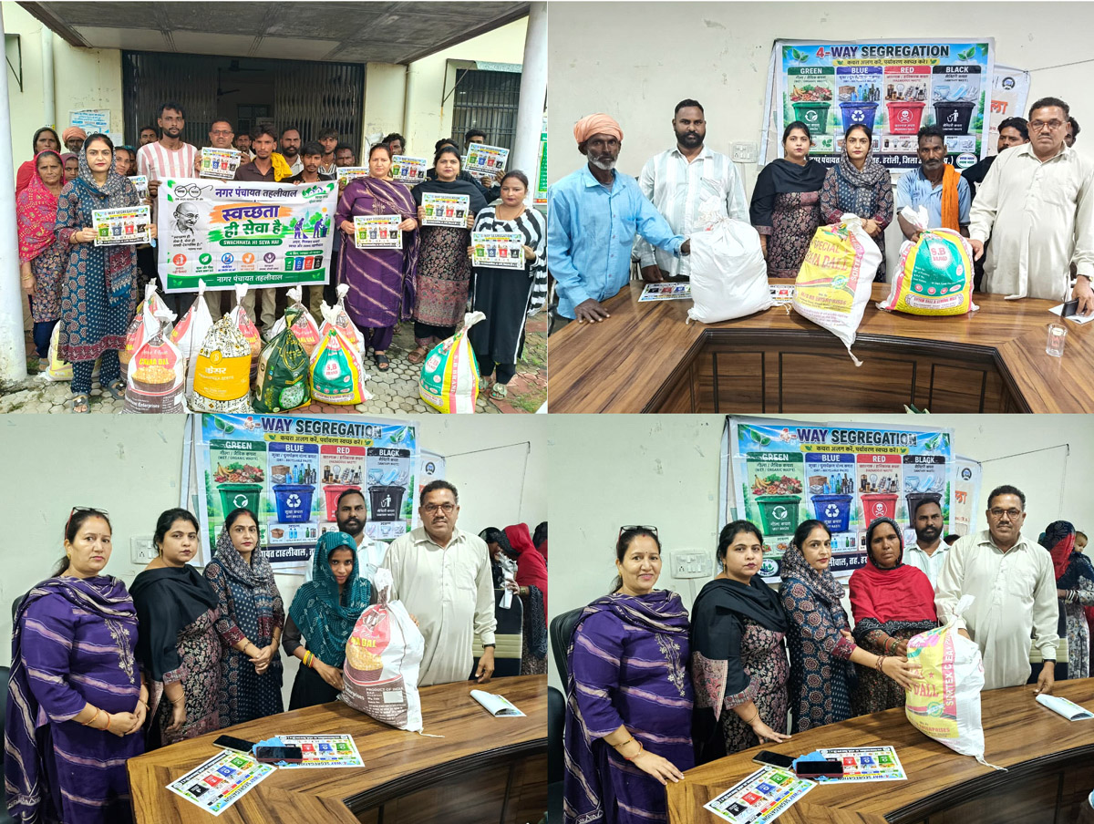 Ration Kits Distributed to Sanitation Workers Under Cleanliness Fortnight